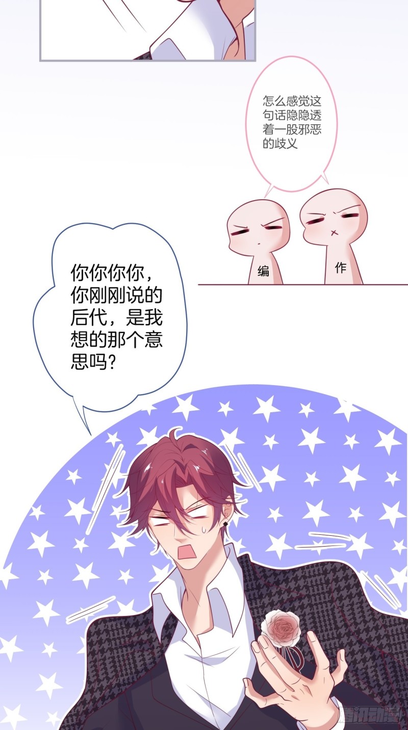 致命氧气韩漫全集-美人有了！无删减无遮挡章节图片 