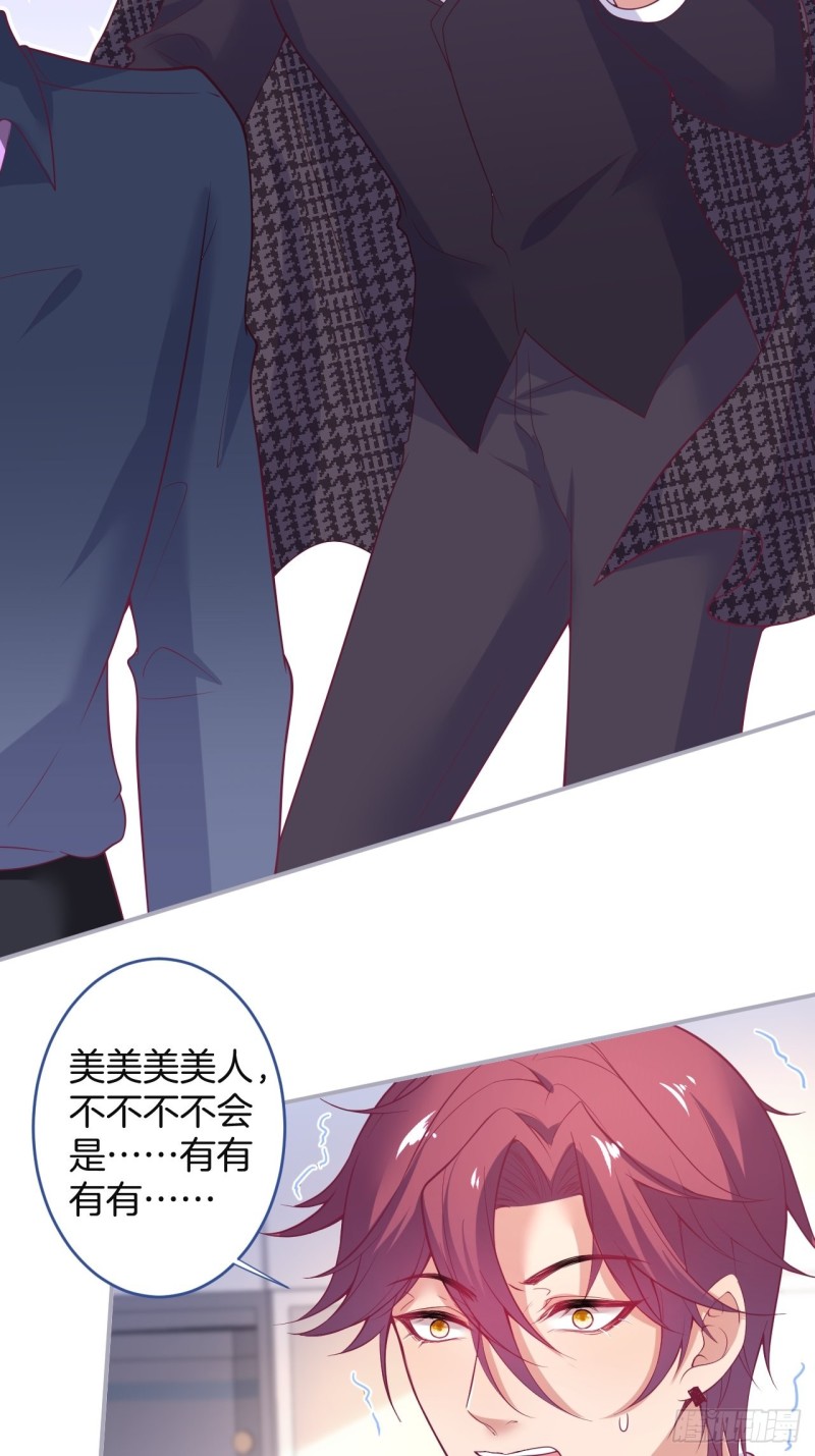 致命氧气韩漫全集-美人有了！无删减无遮挡章节图片 
