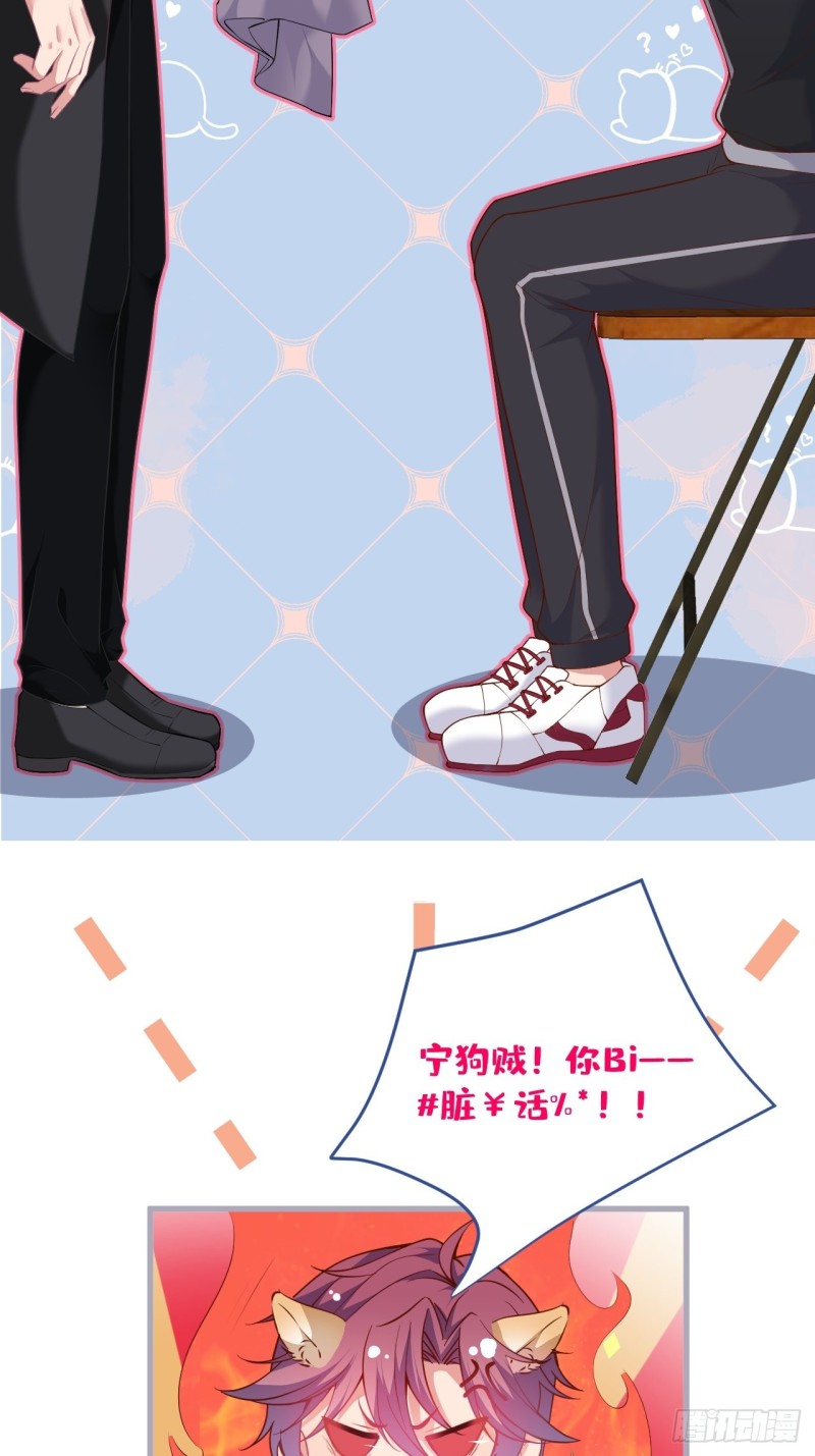 致命氧气韩漫全集-主副cp乌龙合并~无删减无遮挡章节图片 