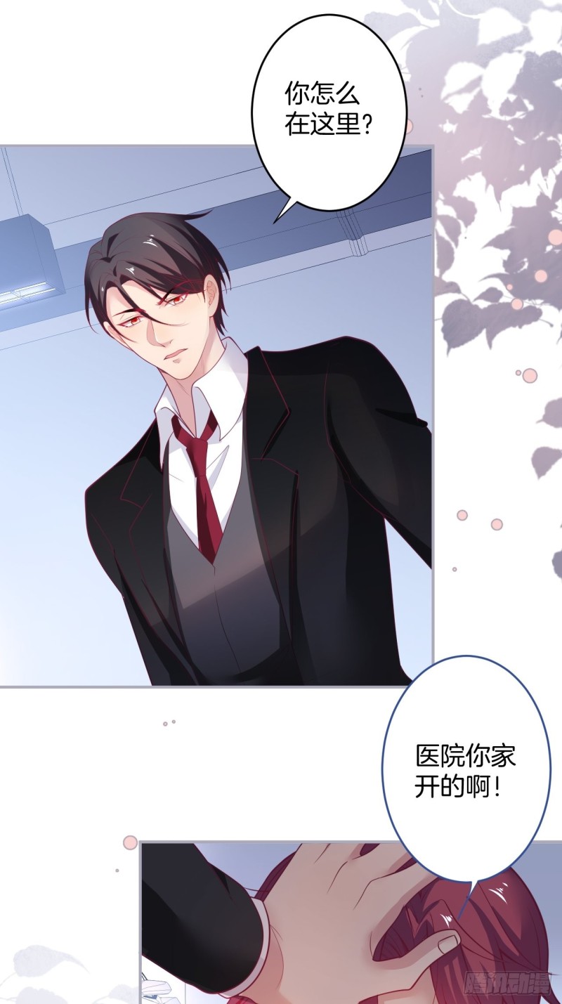 致命氧气韩漫全集-主副cp乌龙合并~无删减无遮挡章节图片 