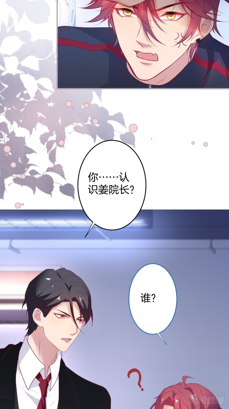 致命氧气韩漫全集-主副cp乌龙合并~无删减无遮挡章节图片 