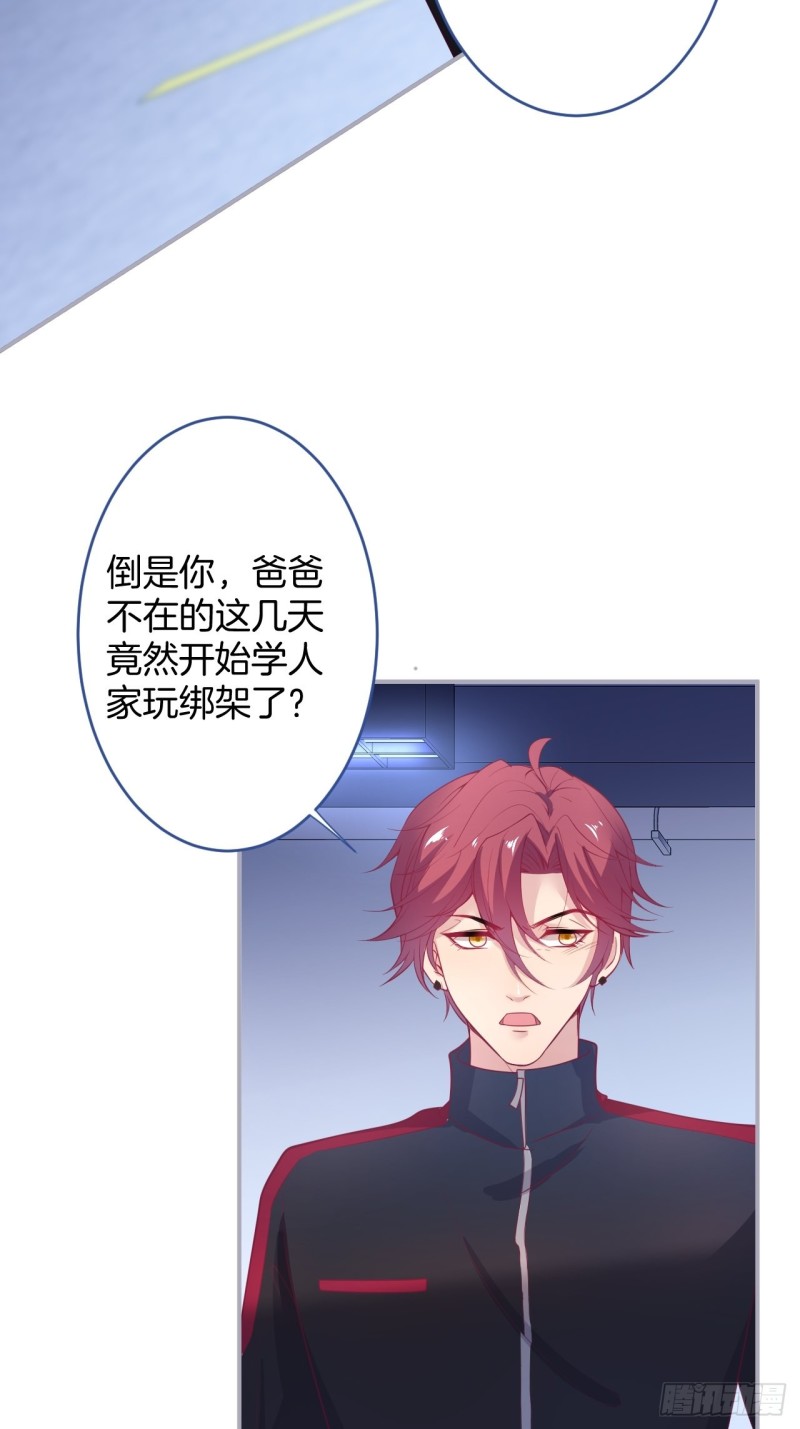 致命氧气韩漫全集-主副cp乌龙合并~无删减无遮挡章节图片 