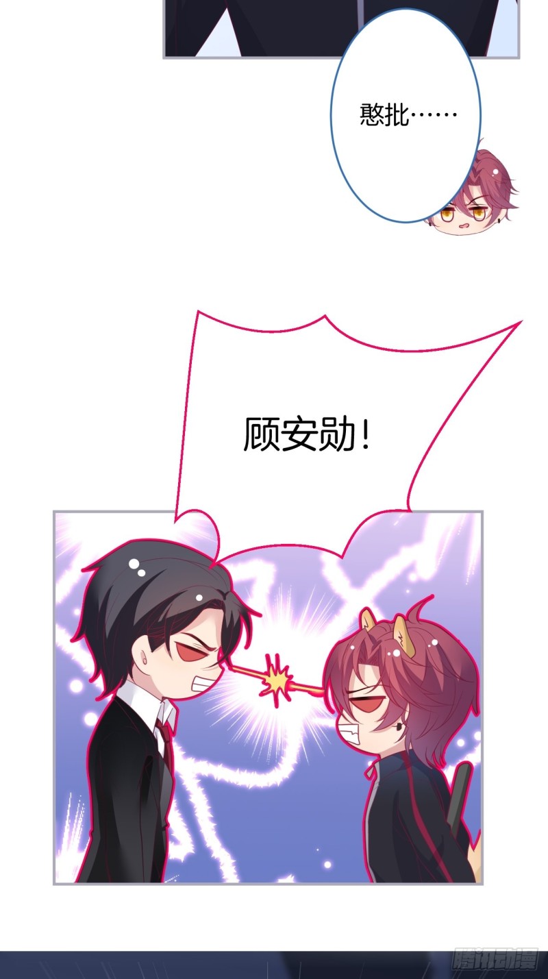 致命氧气韩漫全集-主副cp乌龙合并~无删减无遮挡章节图片 