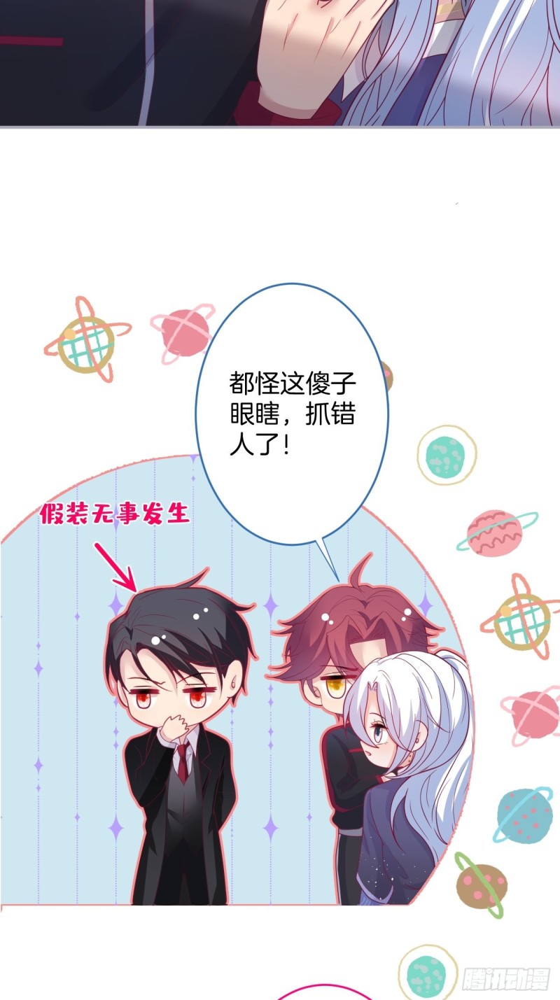 致命氧气韩漫全集-主副cp乌龙合并~无删减无遮挡章节图片 