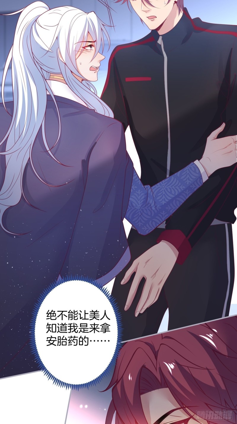致命氧气韩漫全集-主副cp乌龙合并~无删减无遮挡章节图片 