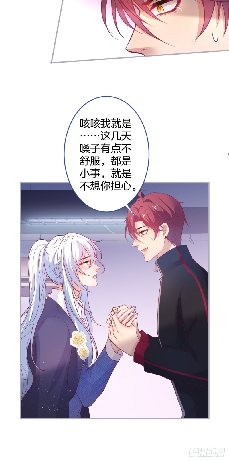 致命氧气韩漫全集-主副cp乌龙合并~无删减无遮挡章节图片 