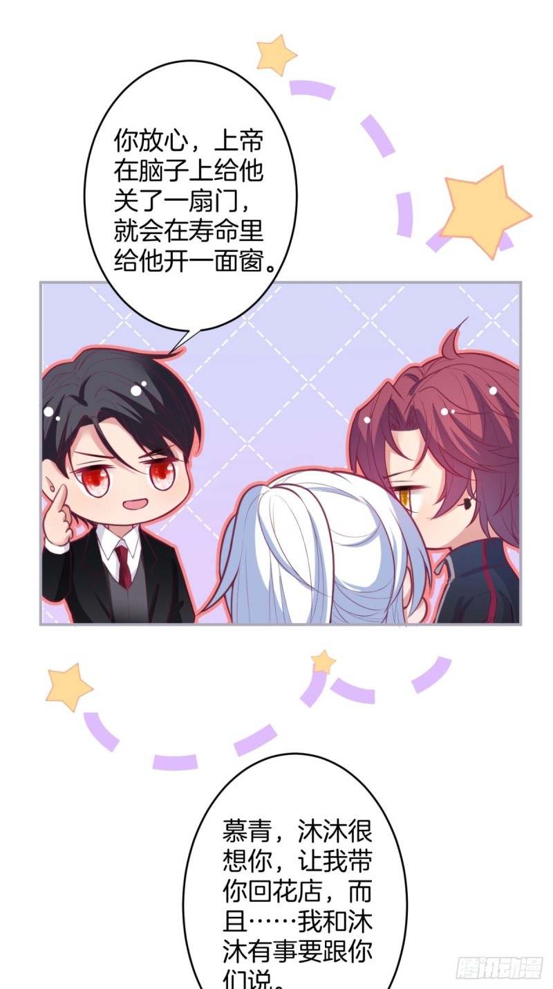 致命氧气韩漫全集-主副cp乌龙合并~无删减无遮挡章节图片 