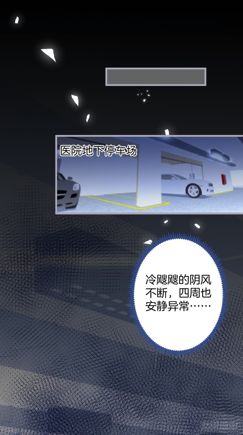 致命氧气韩漫全集-主副cp乌龙合并~无删减无遮挡章节图片 