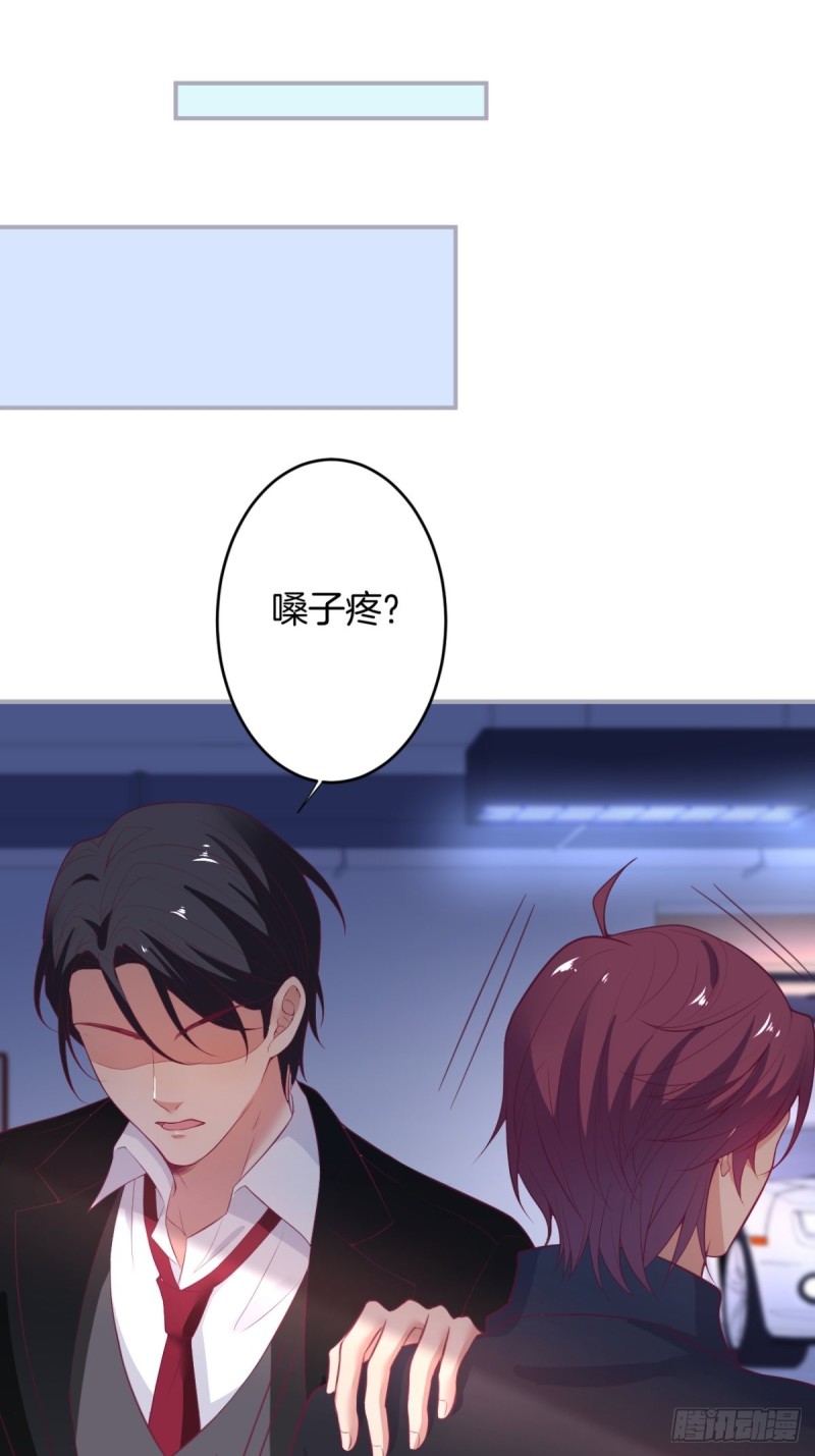 致命氧气韩漫全集-主副cp乌龙合并~无删减无遮挡章节图片 