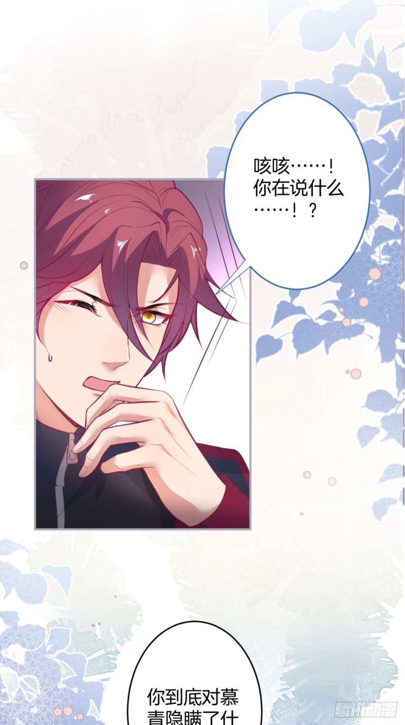致命氧气韩漫全集-主副cp乌龙合并~无删减无遮挡章节图片 