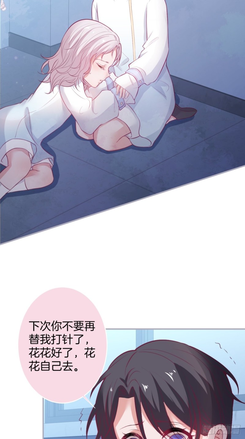 致命氧气韩漫全集-主副cp乌龙合并~无删减无遮挡章节图片 