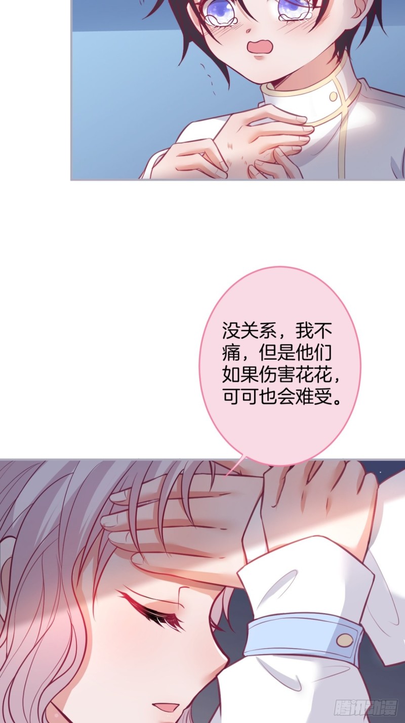 致命氧气韩漫全集-主副cp乌龙合并~无删减无遮挡章节图片 