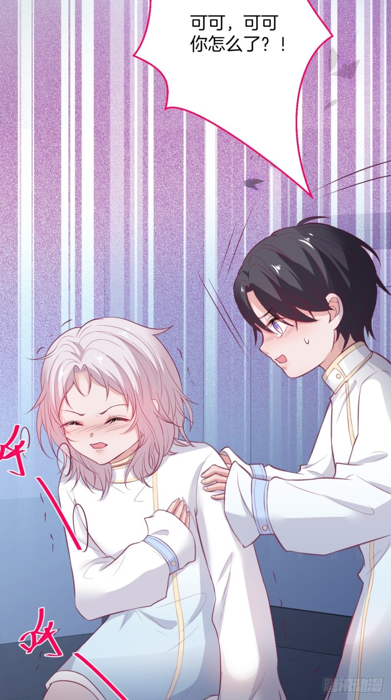 致命氧气韩漫全集-主副cp乌龙合并~无删减无遮挡章节图片 