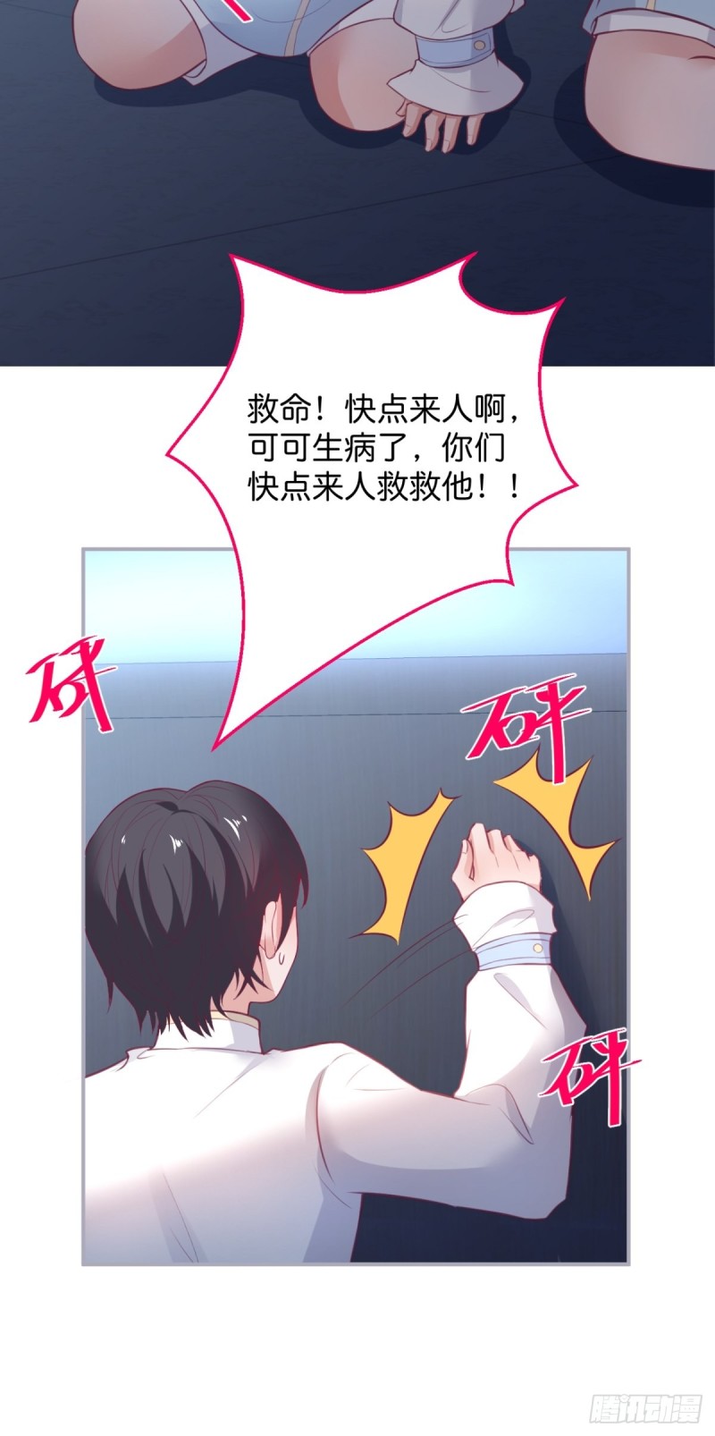 致命氧气韩漫全集-主副cp乌龙合并~无删减无遮挡章节图片 