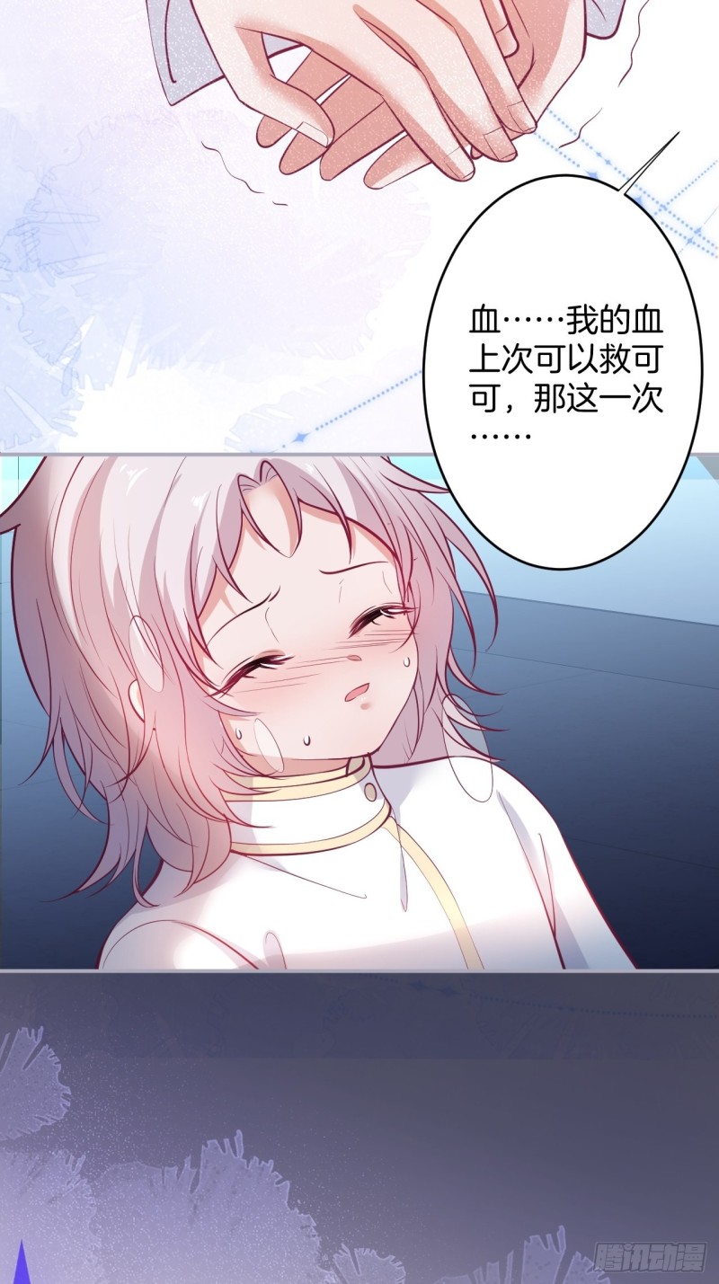 致命氧气韩漫全集-主副cp乌龙合并~无删减无遮挡章节图片 