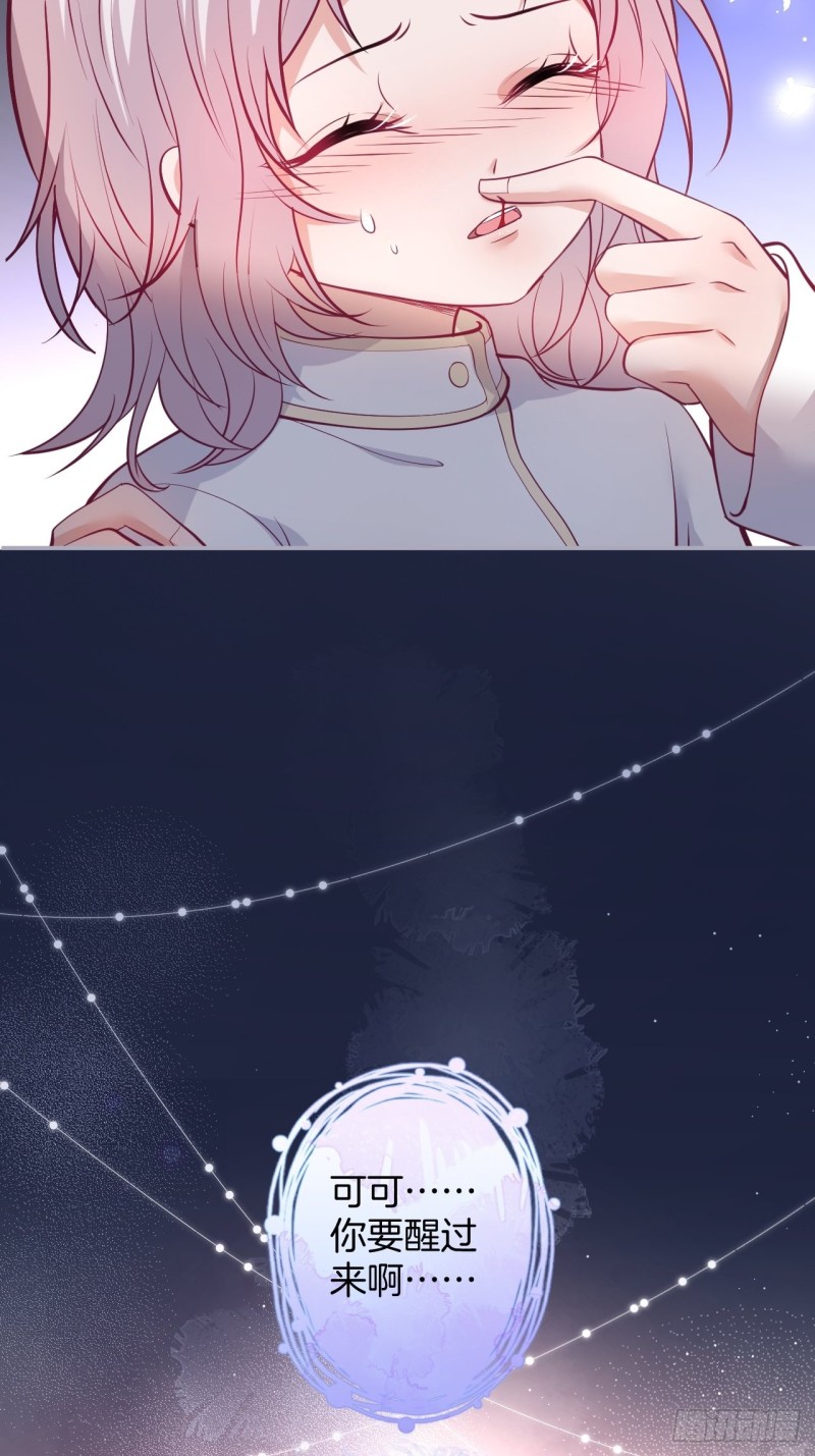 致命氧气韩漫全集-主副cp乌龙合并~无删减无遮挡章节图片 
