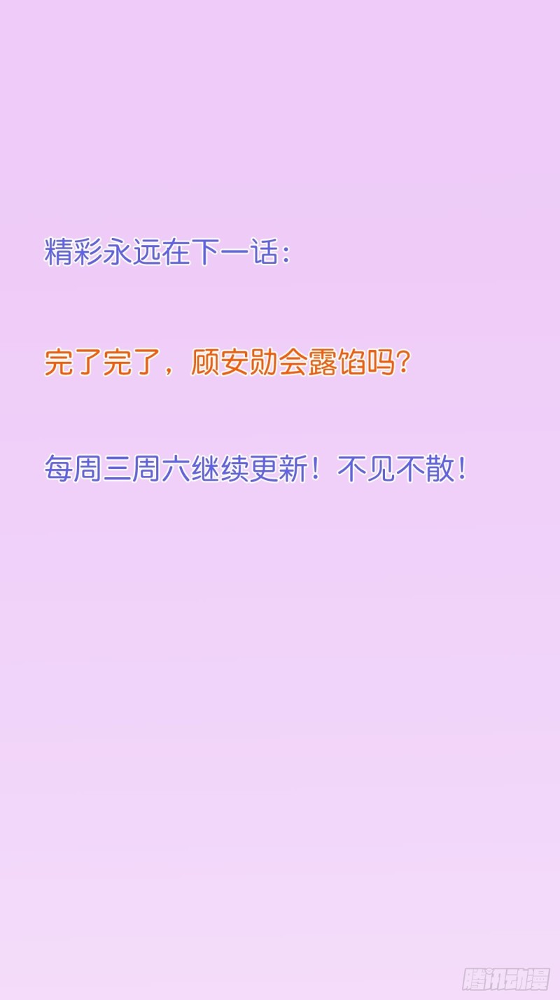 致命氧气韩漫全集-主副cp乌龙合并~无删减无遮挡章节图片 