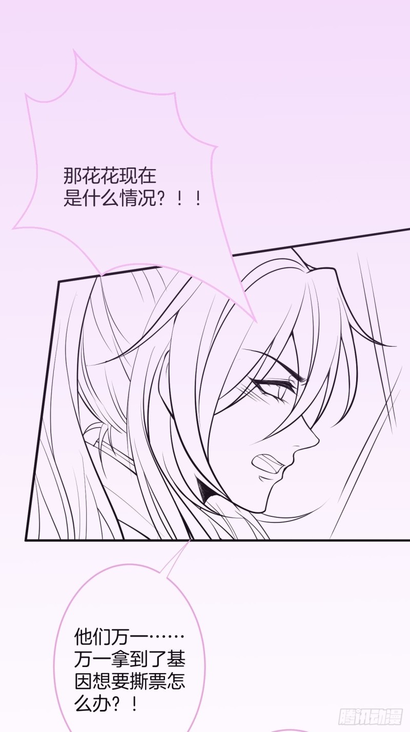 致命氧气韩漫全集-主副cp乌龙合并~无删减无遮挡章节图片 