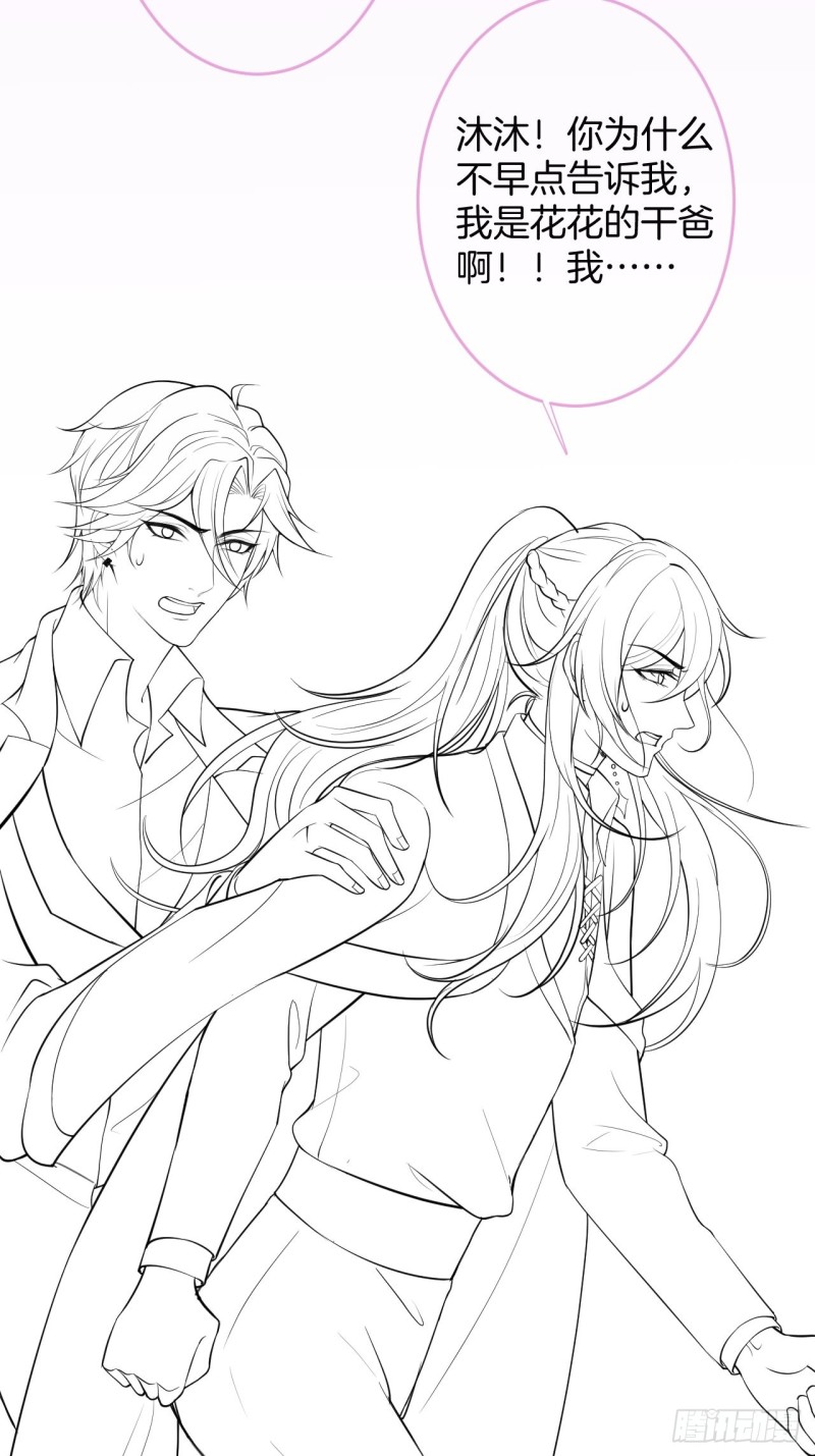 致命氧气韩漫全集-主副cp乌龙合并~无删减无遮挡章节图片 