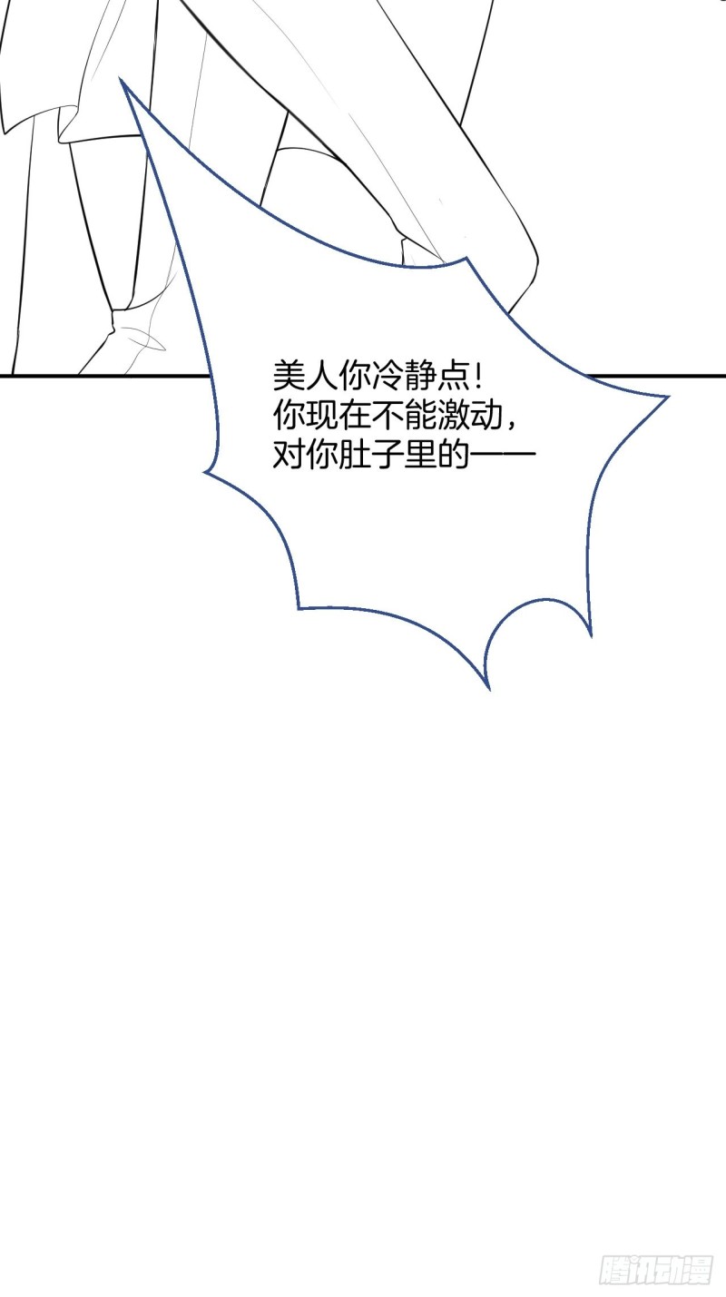 致命氧气韩漫全集-主副cp乌龙合并~无删减无遮挡章节图片 