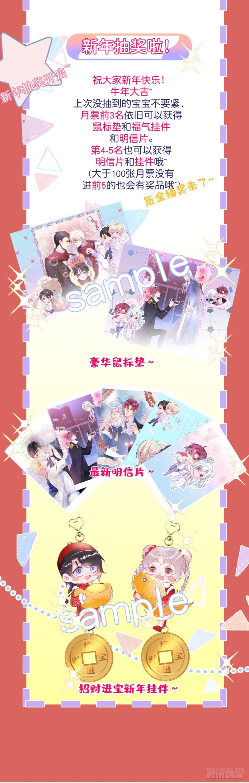 致命氧气韩漫全集-主副cp乌龙合并~无删减无遮挡章节图片 