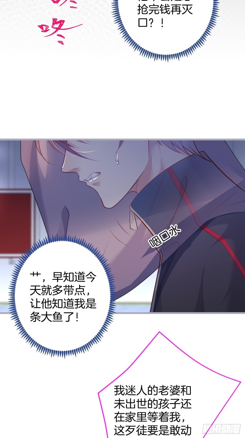 致命氧气韩漫全集-主副cp乌龙合并~无删减无遮挡章节图片 