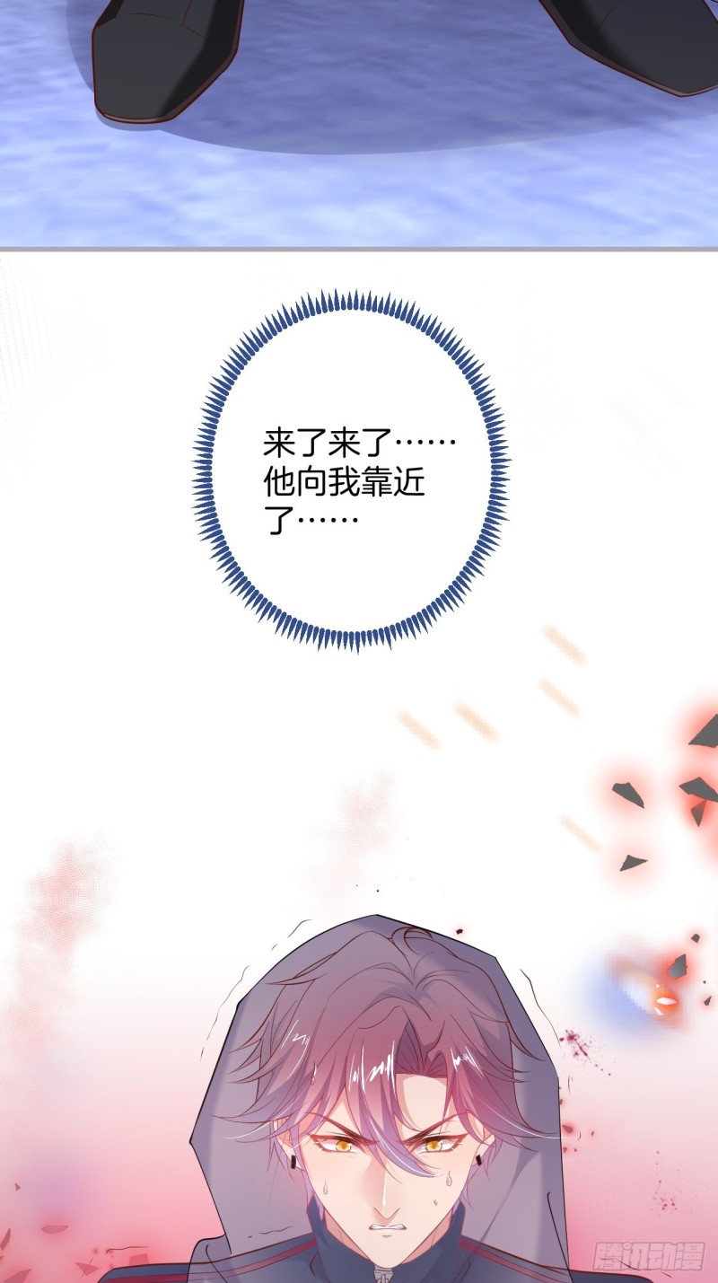 致命氧气韩漫全集-主副cp乌龙合并~无删减无遮挡章节图片 