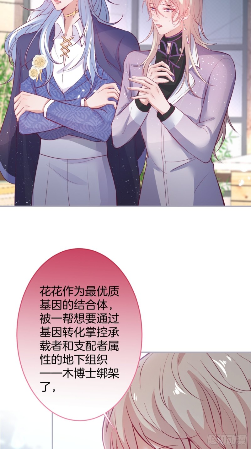 致命氧气韩漫全集-顾安勋还是你最狗！无删减无遮挡章节图片 