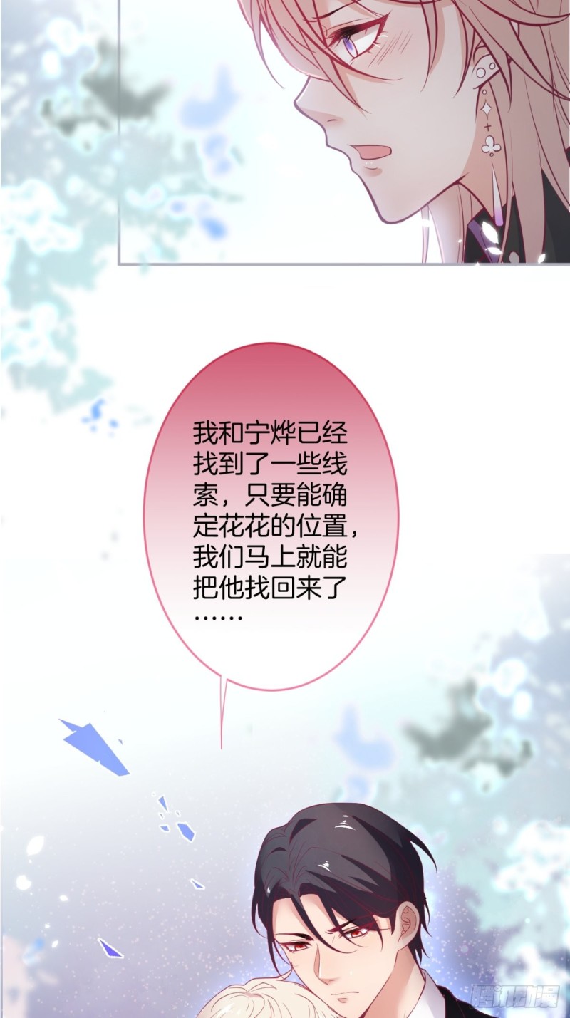致命氧气韩漫全集-顾安勋还是你最狗！无删减无遮挡章节图片 