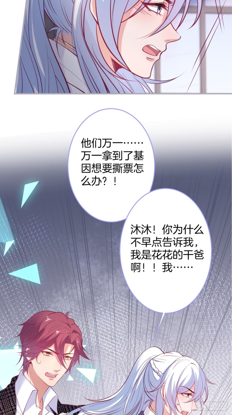 致命氧气韩漫全集-顾安勋还是你最狗！无删减无遮挡章节图片 