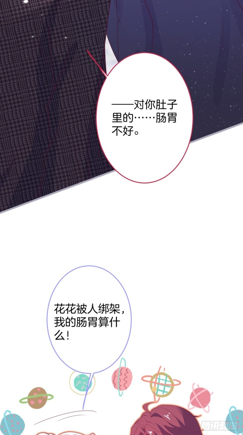 致命氧气韩漫全集-顾安勋还是你最狗！无删减无遮挡章节图片 