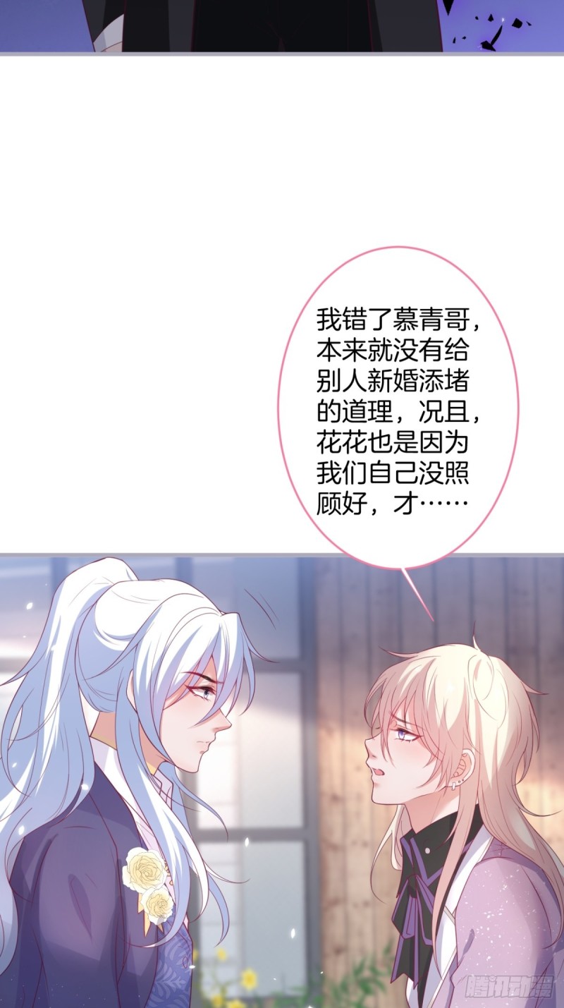 致命氧气韩漫全集-顾安勋还是你最狗！无删减无遮挡章节图片 