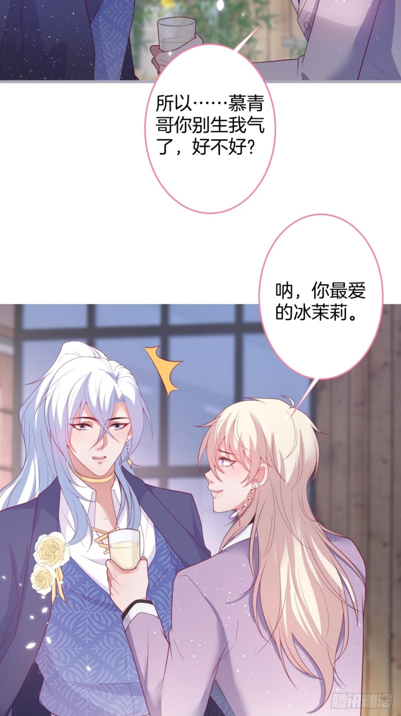 致命氧气韩漫全集-顾安勋还是你最狗！无删减无遮挡章节图片 
