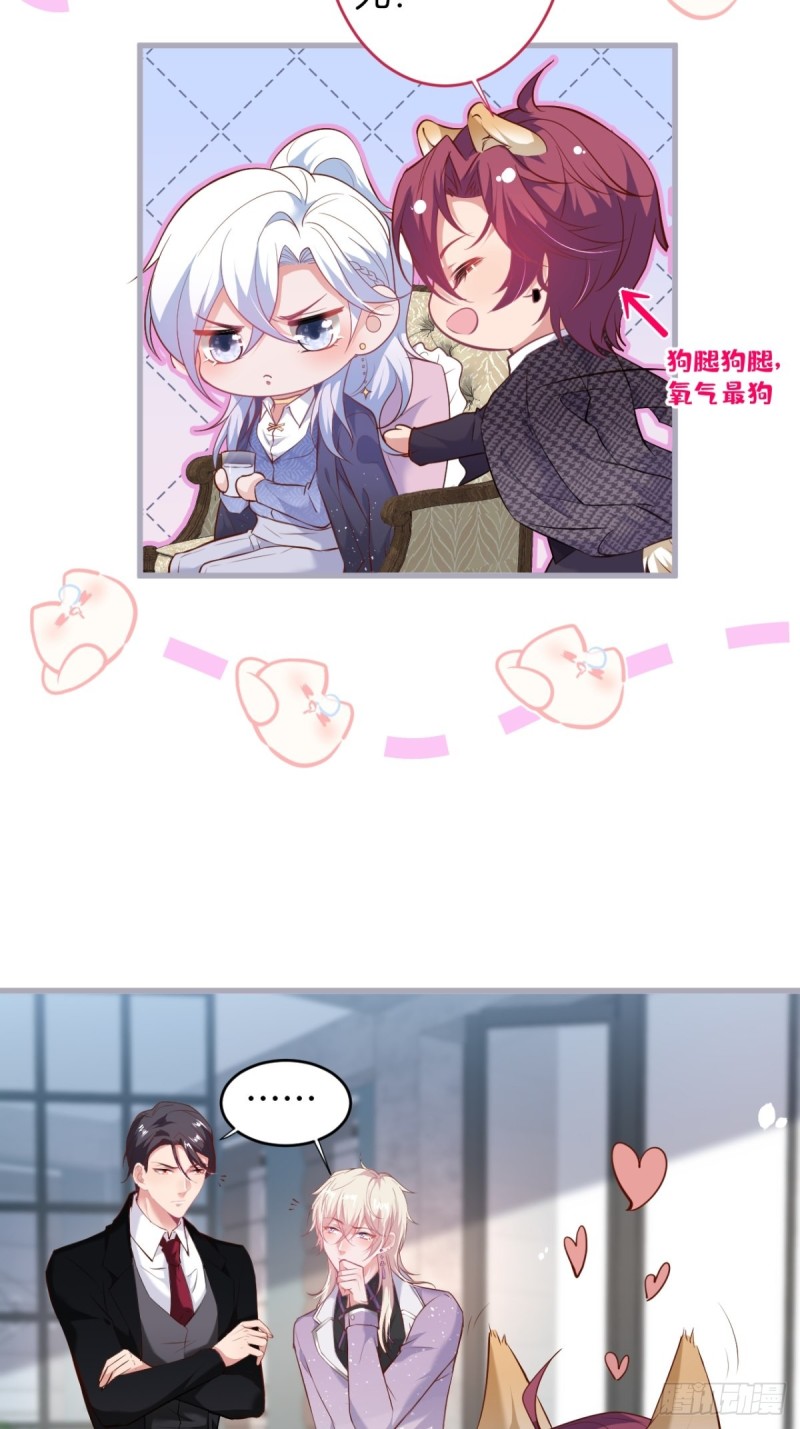 致命氧气韩漫全集-顾安勋还是你最狗！无删减无遮挡章节图片 
