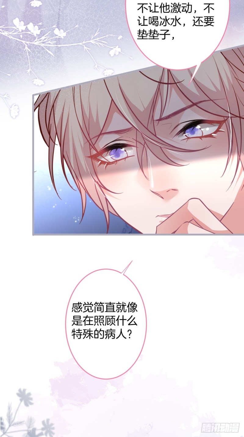 致命氧气韩漫全集-顾安勋还是你最狗！无删减无遮挡章节图片 