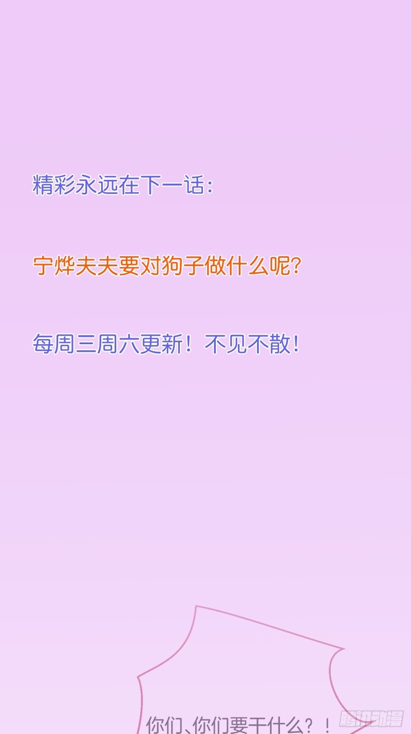 致命氧气韩漫全集-顾安勋还是你最狗！无删减无遮挡章节图片 