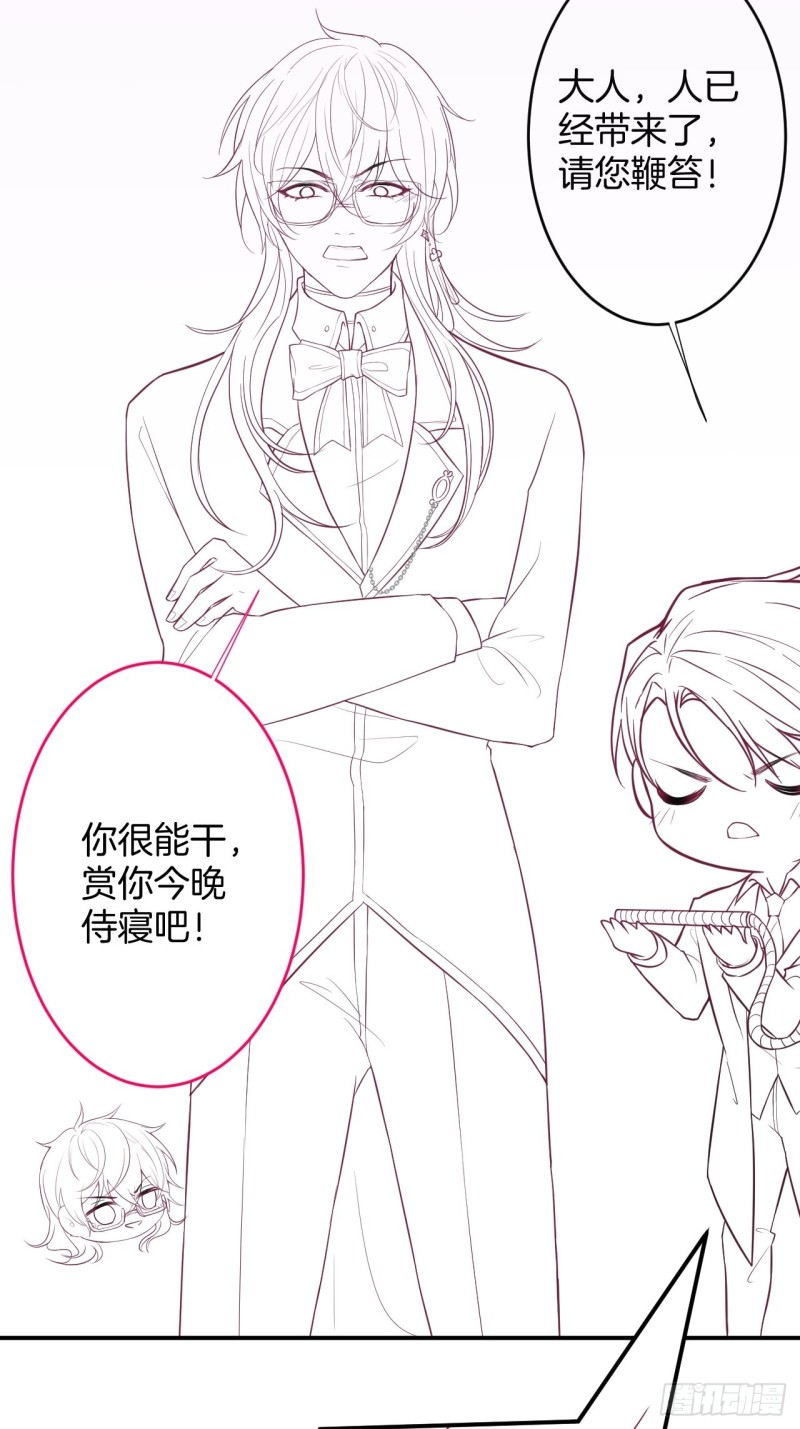 致命氧气韩漫全集-顾安勋还是你最狗！无删减无遮挡章节图片 