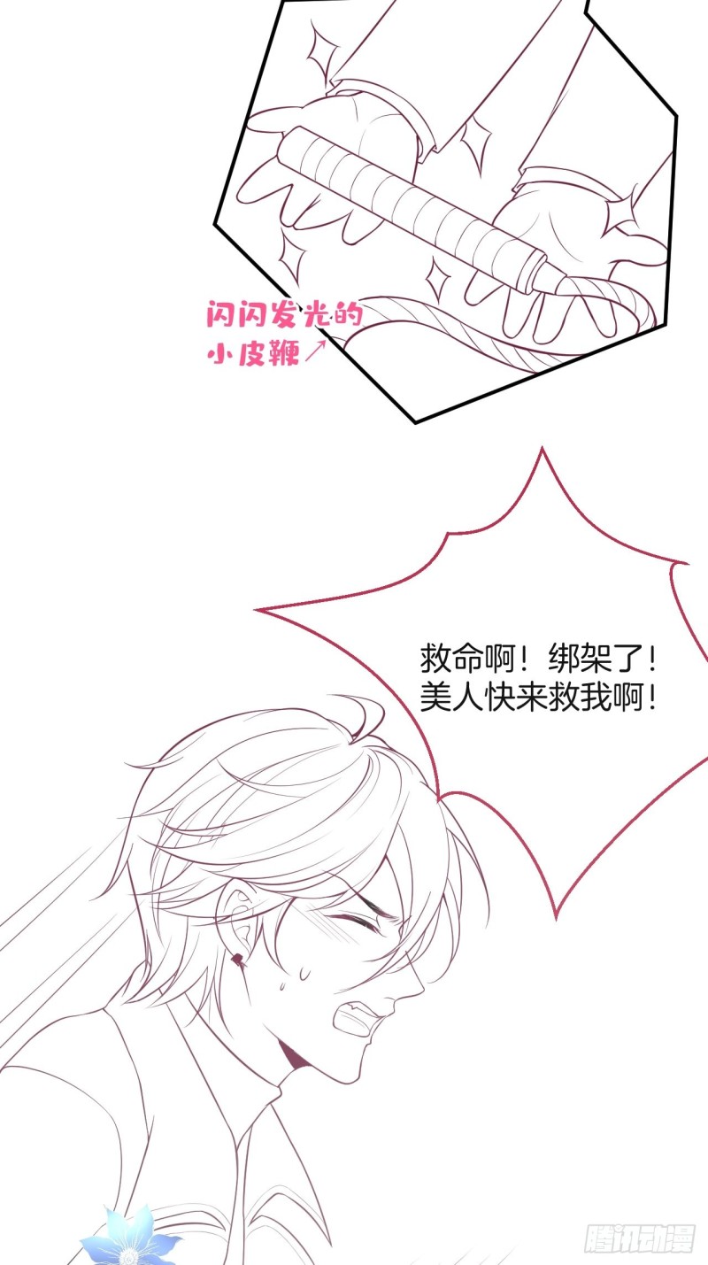 致命氧气韩漫全集-顾安勋还是你最狗！无删减无遮挡章节图片 