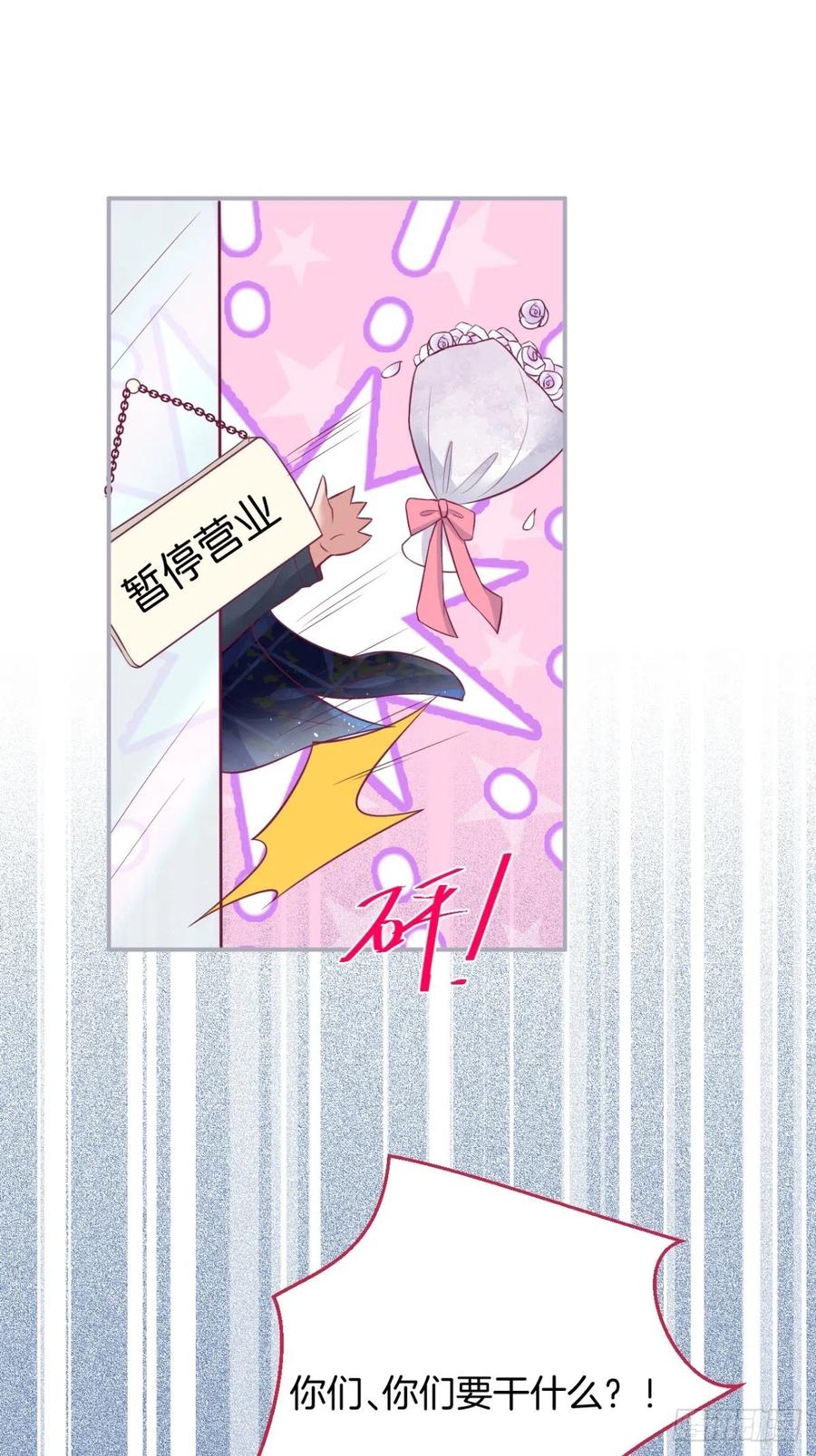 致命氧气韩漫全集-美人知道了。无删减无遮挡章节图片 