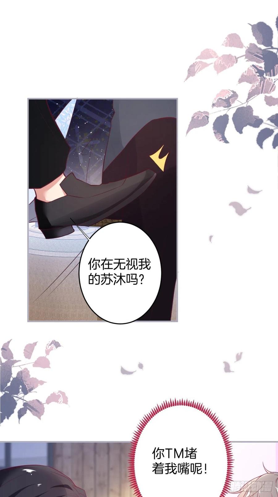 致命氧气韩漫全集-美人知道了。无删减无遮挡章节图片 