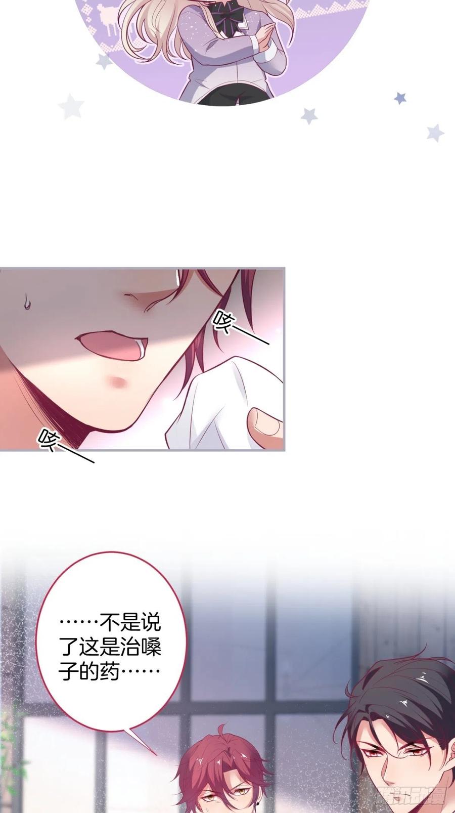致命氧气韩漫全集-美人知道了。无删减无遮挡章节图片 