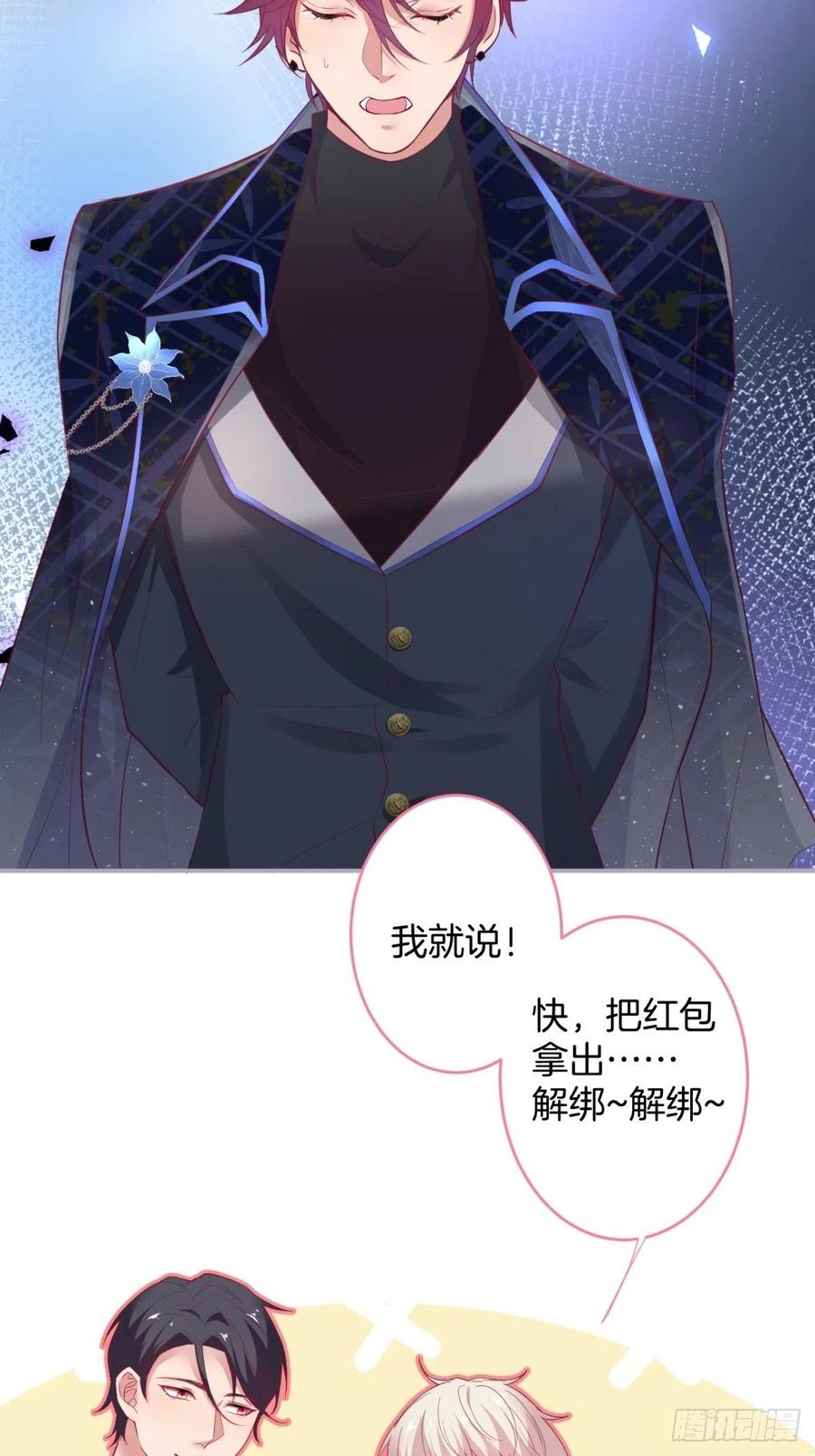 致命氧气韩漫全集-美人知道了。无删减无遮挡章节图片 