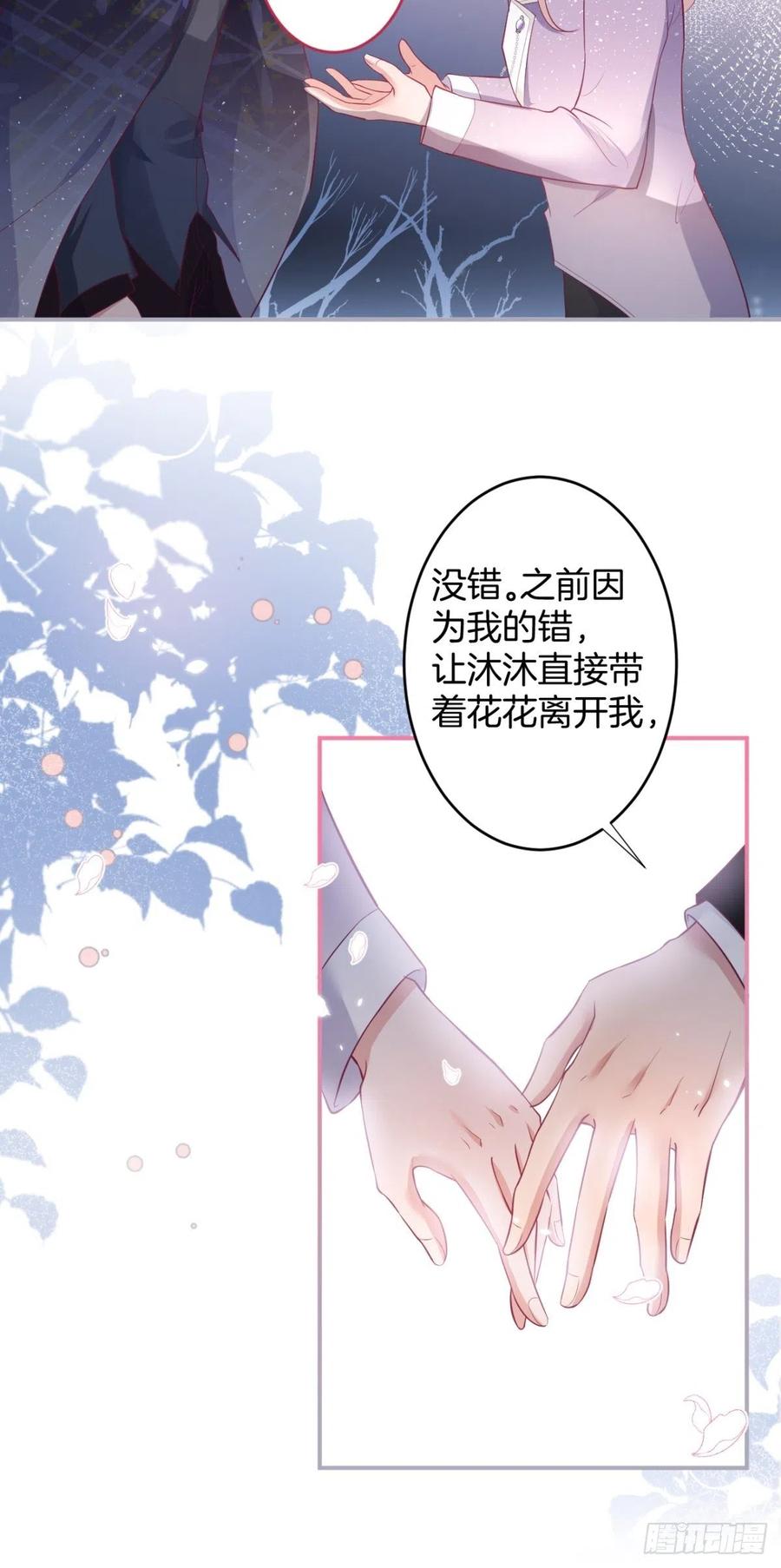 致命氧气韩漫全集-美人知道了。无删减无遮挡章节图片 