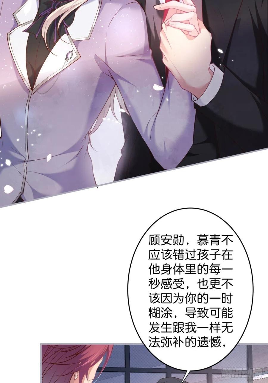 致命氧气韩漫全集-美人知道了。无删减无遮挡章节图片 