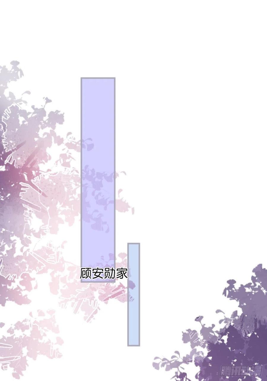 致命氧气韩漫全集-美人知道了。无删减无遮挡章节图片 