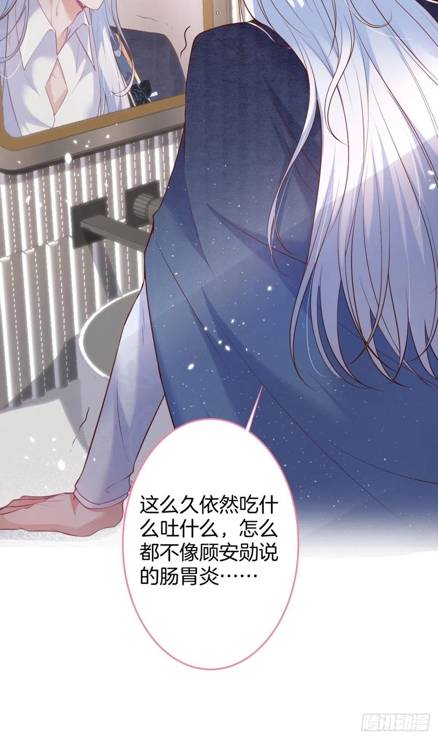 致命氧气韩漫全集-美人知道了。无删减无遮挡章节图片 