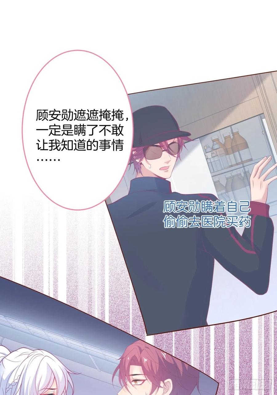 致命氧气韩漫全集-美人知道了。无删减无遮挡章节图片 