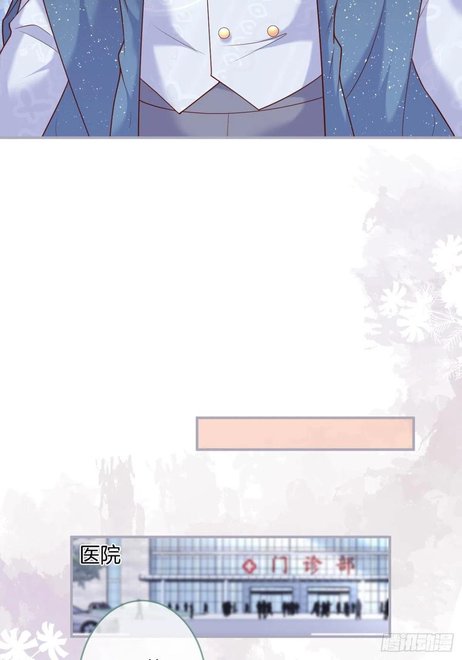 致命氧气韩漫全集-美人知道了。无删减无遮挡章节图片 