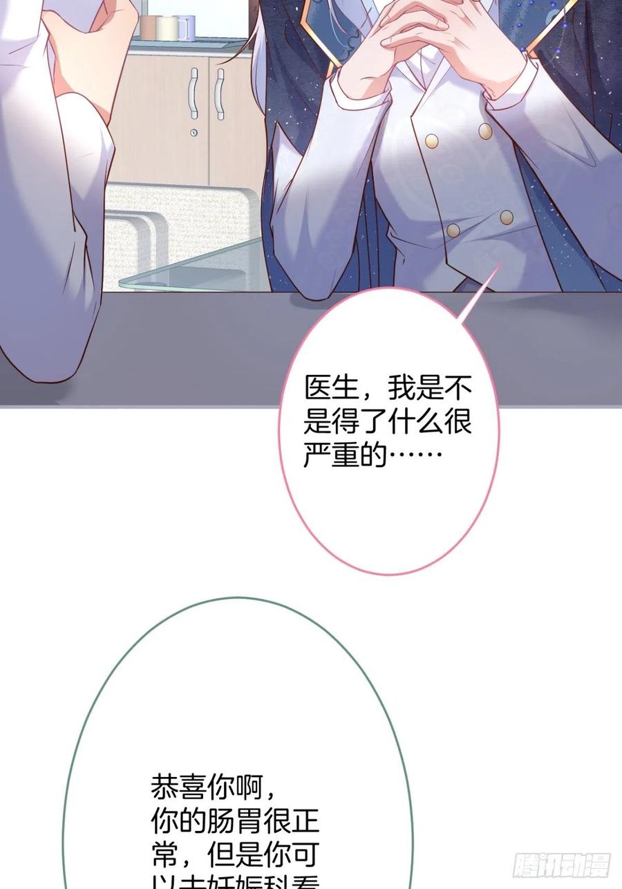 致命氧气韩漫全集-美人知道了。无删减无遮挡章节图片 