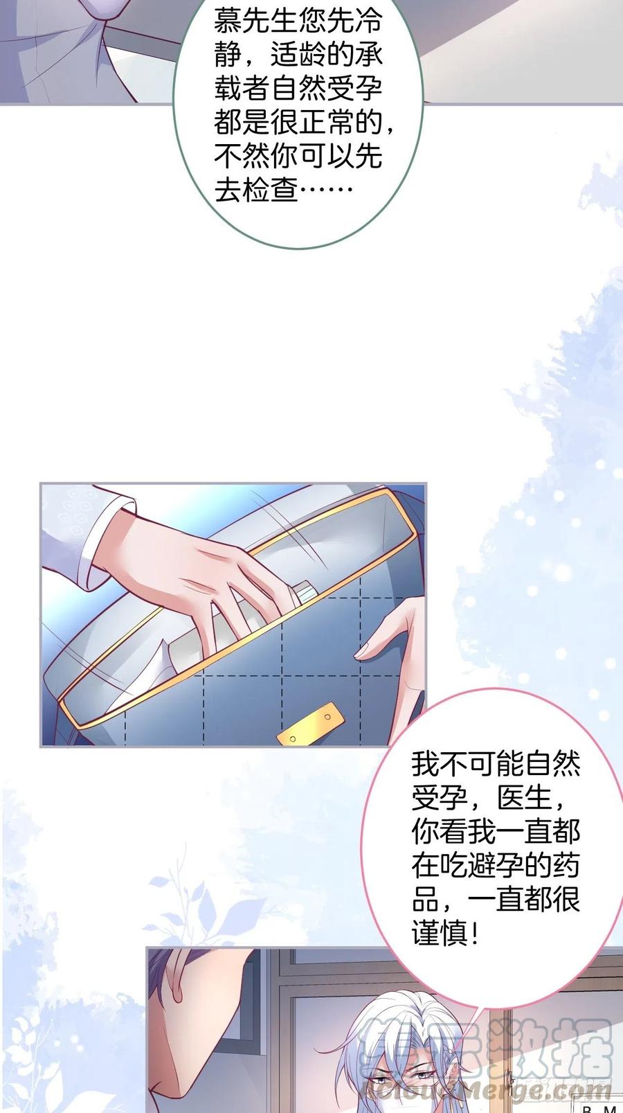致命氧气韩漫全集-美人知道了。无删减无遮挡章节图片 